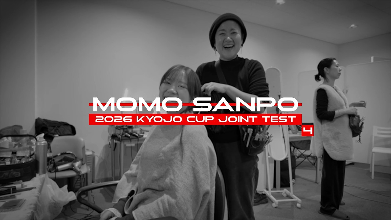 2026 KYOJO CUP 第1回合同テスト ④