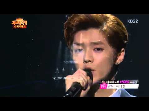 [131227] KBS Song Festival EXO Vocals - D O & Baekhyun & Chen & Luhan