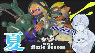 【Splatoon3】義務バンカラを終えてXマッチへ【ゆきず】