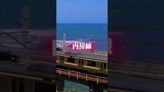 Download lagu 予想外すぎるって#ルーレット対決  #short ※直通路線数は営業愛称ではなく、実際の運転系統・物理的な路線を基準に集計しています mp3