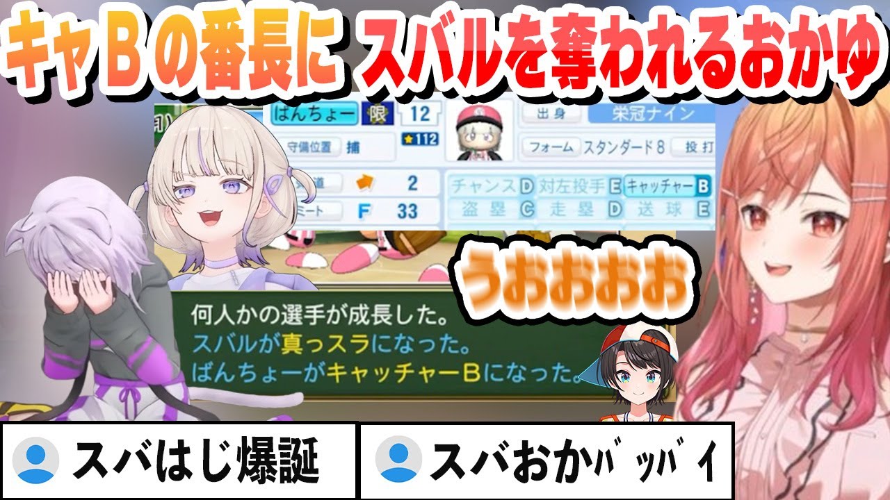 YouTubeサムネイル