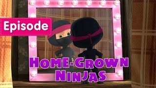 Masha and The Bear - Home-Grown Ninjas (Episode 51)