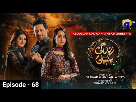 Zindagi Aik Paheli Episode 68 - Zindagi Aik Paheli Episode 69 - Zindagi ek Paheli next episode promo