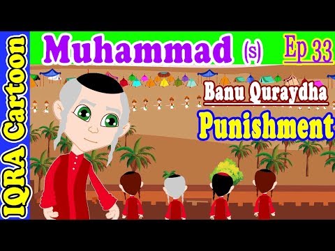 Punishment for Banu Quraydha | Muhammad  Story Ep 33 | Prophet stories for kids : iqra cartoon