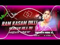 Ram Kasam Dilli Sarkar Hila Du High Quality Mix Instagram Trending Shreenath Mobile Dj