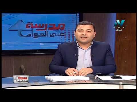لغة عربية 2 إعدادي حلقة 7 ( نص : تبارك الله أحسن الخالقين ) أ علاء أبو العينين 18-03-2019
