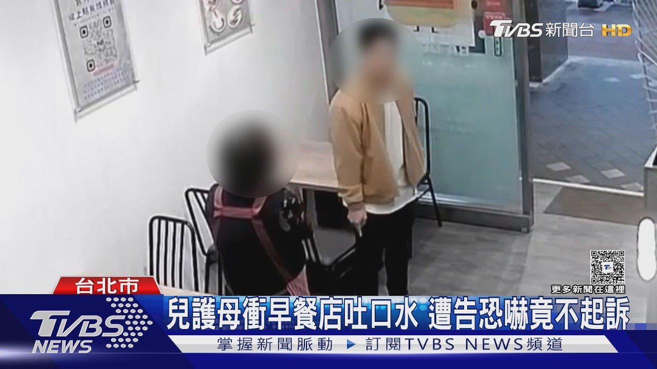 影音／早餐店糾紛鬧上門！男質問「為何檢舉我媽」　離開前吐口水