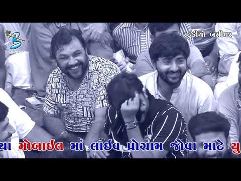 Jigane cha re pivdao jigo mood ma nathi