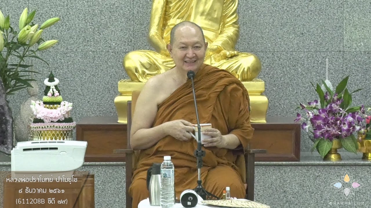 รูปภาพ ดาวโหลด Google Youtube SEO