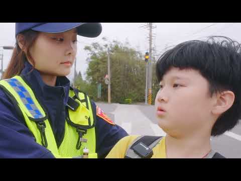 114年交通安全守則微電影4/5_防衛兼顧的安全用路行為 (苗栗縣警察局/苗栗縣政府教育處)的圖片影音連結