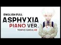 Mew Asphyxia Piano Ver Tokyo Ghoul Re OP Full ENGLISH Cover Lyrics