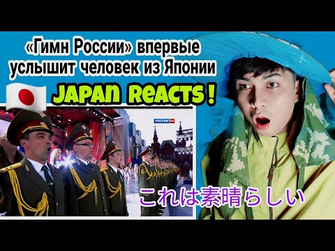 «Гимн России» впервые услышит человек из Японии - Алсу и все звёзды. Концерт на Красной площади