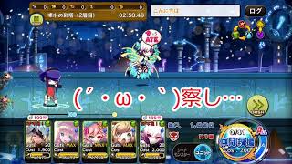 【メルクストーリア】１０月のいたとーやっていくよ～♪【ゆっくり実況】