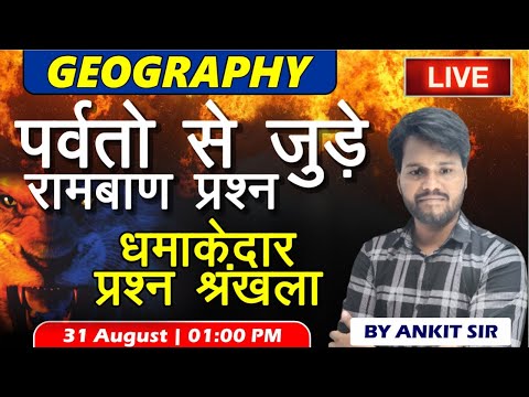 PYQ's Mountains |  GEOGRAPHY Class-14  by Ankit sir Perfect Academy #for_all_competitive_exams