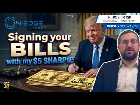 Trump is signing your $100 bills with a $5 Sharpie.| On Edge News | Gershy Schwarcz