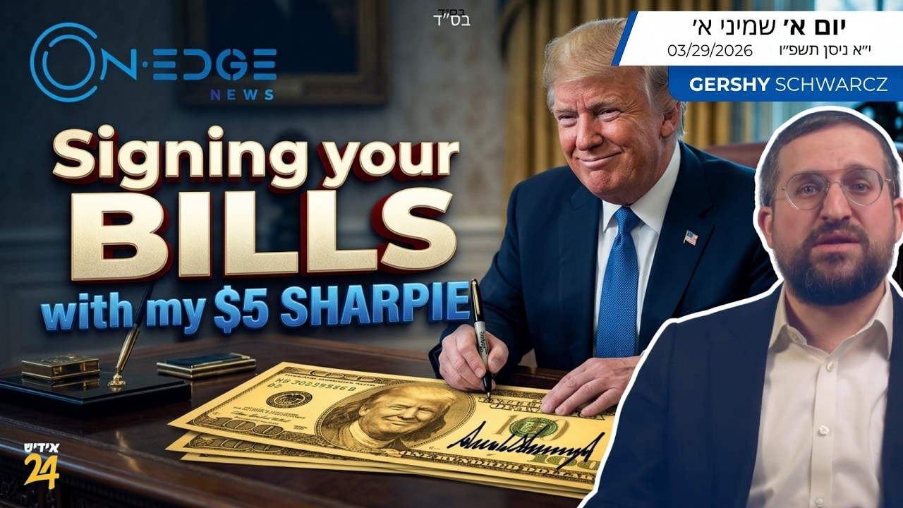 Trump is signing your $100 bills with a $5 Sharpie.