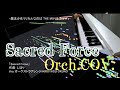 【Sacred Force】 リリカルなのは THE MOVIE 2nd A's オーケストラカヴ ...