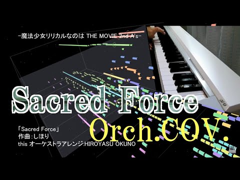 Mahou Shoujo Lyrical Nanoha The Movie 2nd A's Sacred Force Nana Mizuki