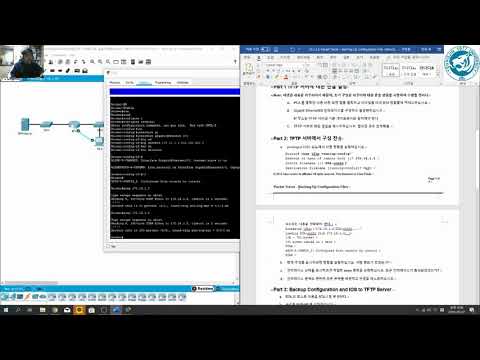 [CCNA 2]PT 10.3.1.8 Packet Tracer - Backing Up Configuration Files(ver.KOR)