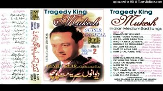 Download lagu Deewano Se Yeh Mat Pucho (Eagle Jhankar) - Upkaar - Mukesh mp3 Download lagu Deewano Se Yeh Mat Pucho (Eagle Jhankar) - Upkaar - Mukesh mp3