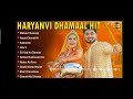Matak Chalungi Sapna Choudhary Aman Jaji Raj Mawar Manisha Sharma Mukesh Jaji Gulshan M Ajay