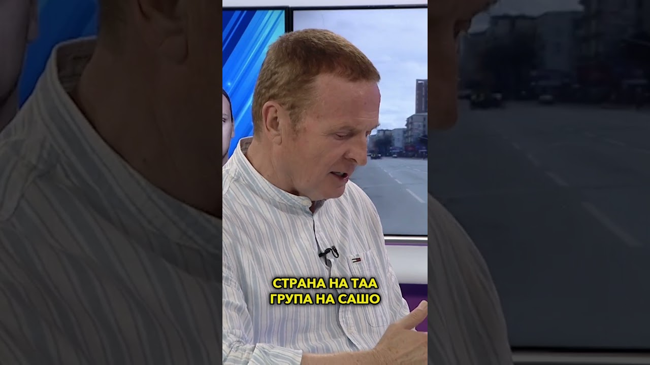 Латас: Ми нудеа пари да работам против ВМРО-ДПМНЕ