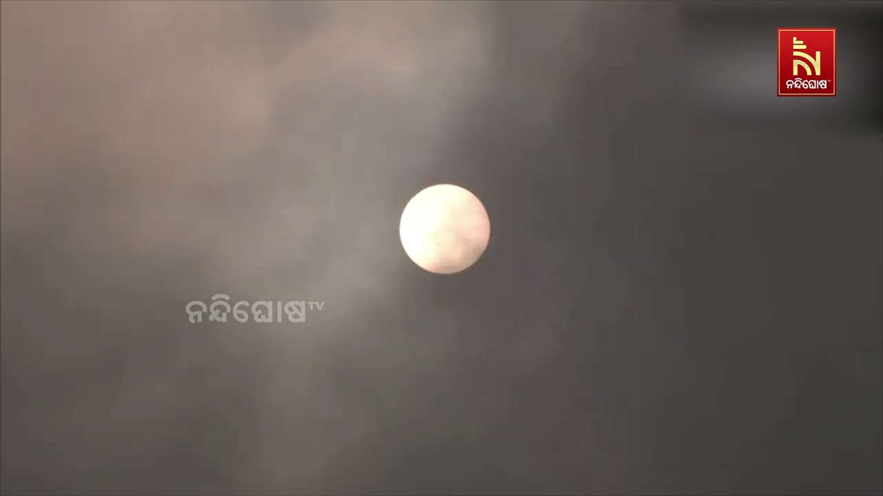 Watch : Assam Visuals of the last sunrise of the year 2025, from Guwahati | NandighoshaTV