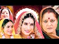 Bhojpuri Movie Bahu Rani Saas Maharani
