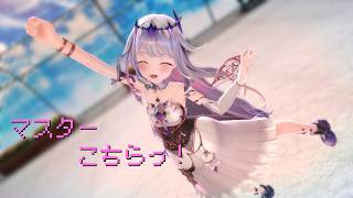 古石ビジューでマスターこちらっ！