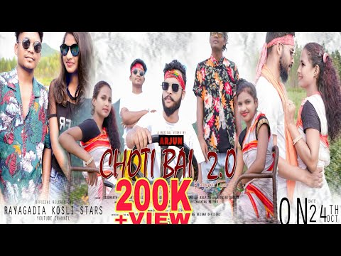 CHOTI BAI 2.0 #KORAPUTIA RAP SONG BY HASHTAG BEIBAR || FT-SIDDHARTH  #KORAPUTIA DESIA SONG 2020