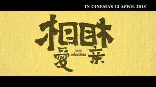 Trailer Preview Image