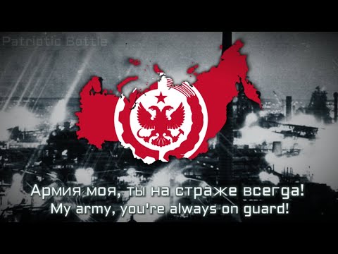 [TNO] - "My Army" - Song of Russian National Soviet Republic (Alt History)