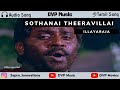 Sothanai Theeravillai Audio Song Retro Tamil Song