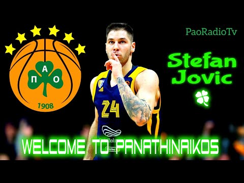 Stefan Jovic (Best Moments) Welcome To Panathinaikos