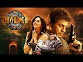 Best Hindi Dub Kannad Film Shivalinga Hindi Movie Horror Thriller Movie 2025 Shiva Rajkumar