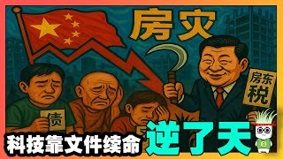 [問卦] 是台灣需要比亞迪還是電動車生產過剩