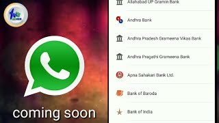 Whatsapp payments, whatsapp కొత్త ఫీచర్ గురించి మీ అభిప్రాయం క్రింద కామెంట్స్ లో తెలుపగలరు