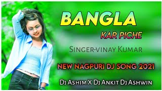 nagpuri dj