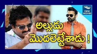 VV Vinayak Sai Dharam Tej Movie Regular Shooting Started
