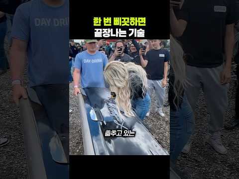 한 번 삐끗하면 끝나는 커스텀 기술