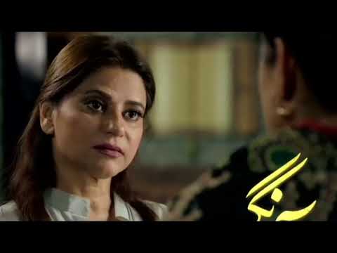 Aangan Episode 12 | ARY Digital Drama