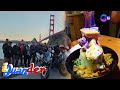 IJuander Komunidad Ng Mga Pinoy Sa USA Silipin