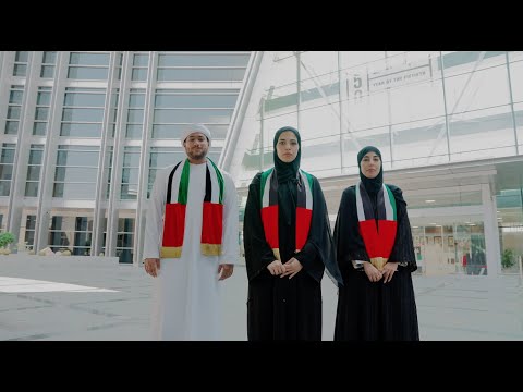 اليوم العالمي للتسامح