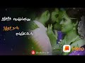 Sollitgarava Solli Tharava Tamil Cut Song What S App Statues