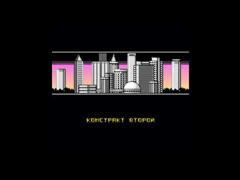 Power Blade 2 Remake Ending