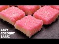 Easy Coconut Barfi Recipe - Nariyal Ki Barfi in Just 20 Minutes | नारियल की बर्फी