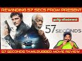 57 Seconds Movie Review in Tamil | 57 Seconds Review in Tamil | 57 Seconds Tamil Review