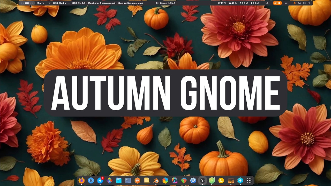 Autumn Gnome