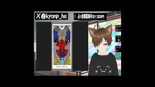 🔮連絡したいのにできない人へ【タロット】