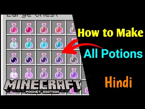 How to Make Potions in Minecraft | Hindi